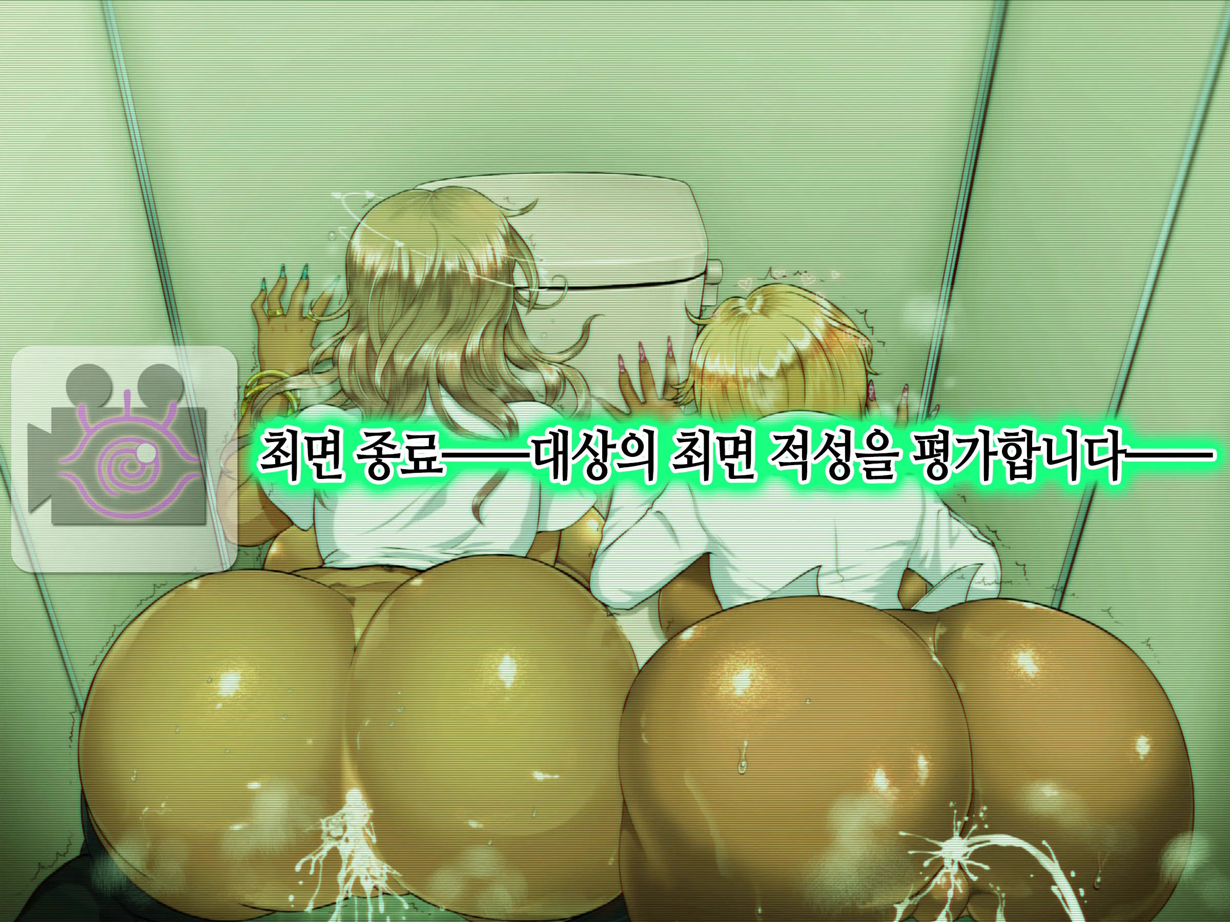 Saimin AV Appli | 최면 AV 어플